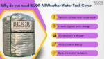 Water Tank Insulation Cover without spikes - Image 5